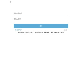 用户登录