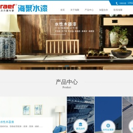 水性木器漆