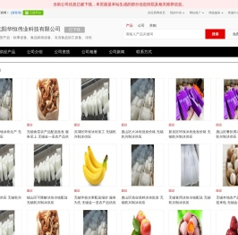 炊事设备