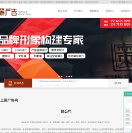 烟台广告公司