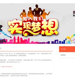 三象游戏