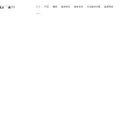 盈嘉讯
