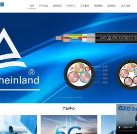 深圳讯道实业股份有限公司