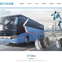汽车空调部件