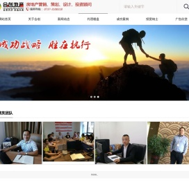 长沙市合创房地产经纪有限公司