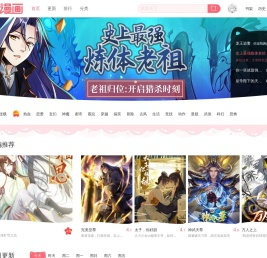 穿越西元3000后漫画