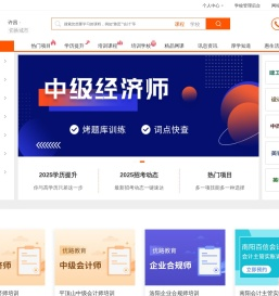 许昌培训网