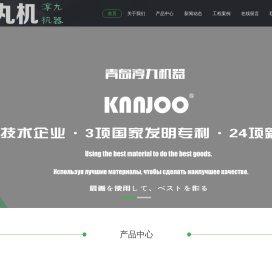 铝模板抛丸机