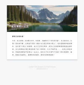 星光文学网