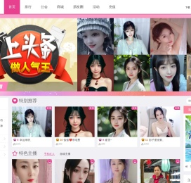 我秀网