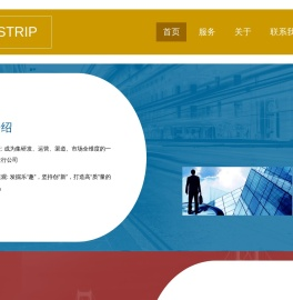 深圳市奈斯互动科技有限公司