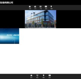 上海津心机械设备有限公司
