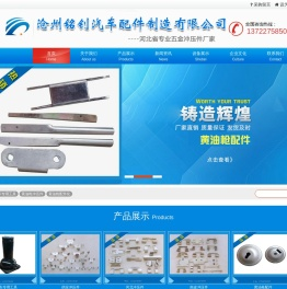汽车专用工具