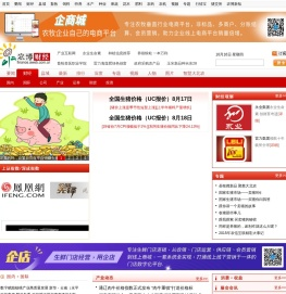 农业财经