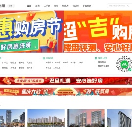 上饶买房