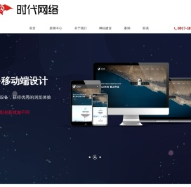 宝鸡网站建设公司