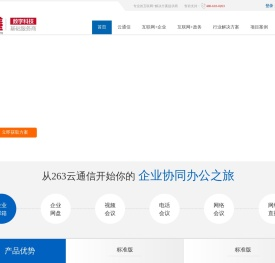 深圳市汇鑫科技股份有限公司