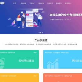 扬州网站建设