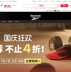 reebok官方旗舰店