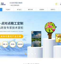 lcd液晶显示屏