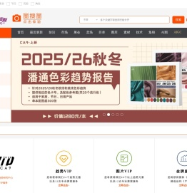 工艺资源网