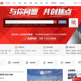 南阳房地产