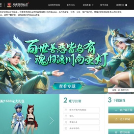 《武林外传》游戏官方网站