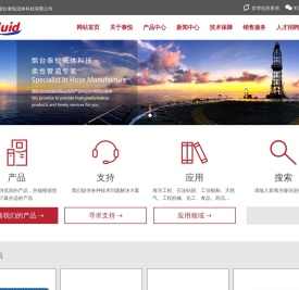 烟台泰悦流体科技有限公司