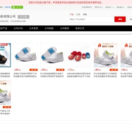 何金昌增高皮鞋