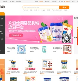 苏宁红孩子母婴商城