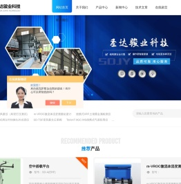 漏风量仪