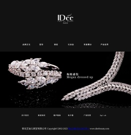 法国IDee品牌官方网站