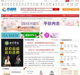 广西创业网