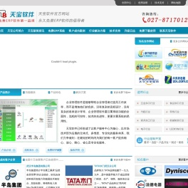 免费ERP