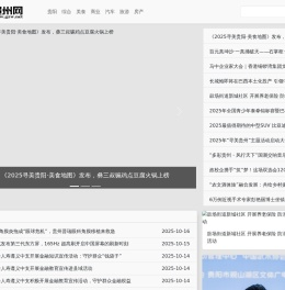 综合