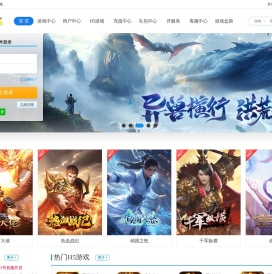 惠游网络