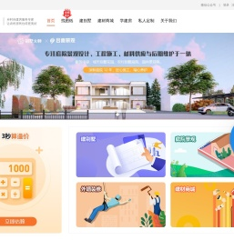 农村别墅设计图纸及效果图大全