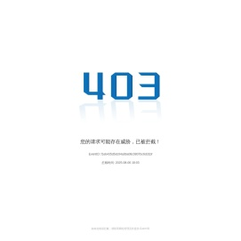 四川电力设计咨询有限责任公司
