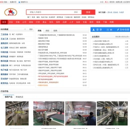 双螺杆塑料造粒机