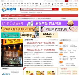 上海创富网