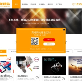 河南郑州新乡网站建设
