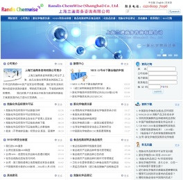 上海兰迪