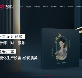 包装盒厂家