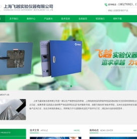 精密恒温培养箱(电热恒温培养箱厂家)百科