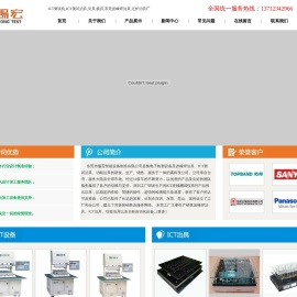 ICT测试机