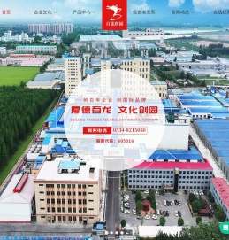 低聚果糖厂家