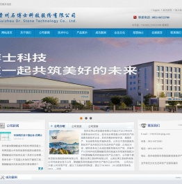 聚羧酸减水剂