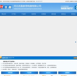 水暖毯配件生产厂家