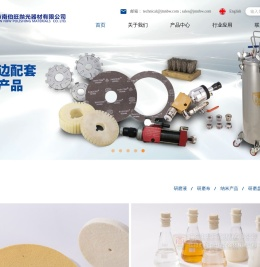 江门市南伯旺抛光器材有限公司