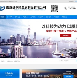 液晶模组铁框